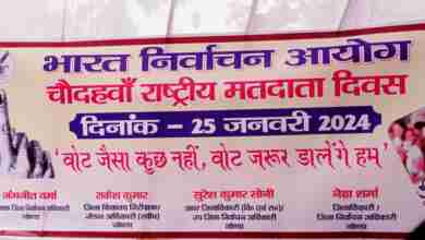 गोंडा में डीएम ने डिजिटल स्वीप वाल का किया उद्घाटन, स्वीप वाल के माध्यम से लोगों को किया जाएगा जागरूक 6 WhatsApp Image 2024 01 25 at 16.14.17 1f978803