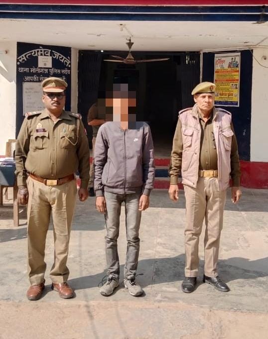 गोंडा में मौसी के घर जा रही किशोरी से दुष्कर्म करने वाला आरोपी गिरफ्तार 1 WhatsApp Image 2024 02 12 at 18.16.38 41d44698