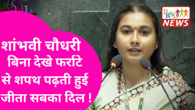 बांसुरी स्वराज ने संस्कृत में शपथ लेकर जीता सबका दिल 1