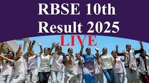 राजस्थान बोर्ड 10वीं परिणाम 2025: कल जारी होगा रिजल्ट, जानें कैसे करें चेक 1 download 2