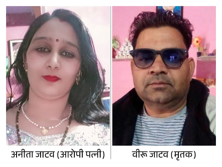 RAJ