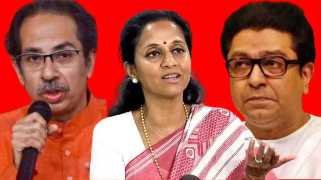 Supriya Sule 1024x576 1