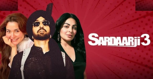 दिलजीत दोसांझ और हानिया आमिर की फिल्म 'सरदार जी 3' पर विवाद गहराया, भारत में रिलीज पर लगा सवालिया निशान 1 sardaar ji 3