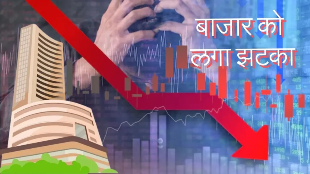 share bazar india tv 1751278361