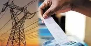 अगस्त में बिजली उपभोक्ताओं को लगेगा झटका, बढ़ सकते हैं बिल 1 download 19