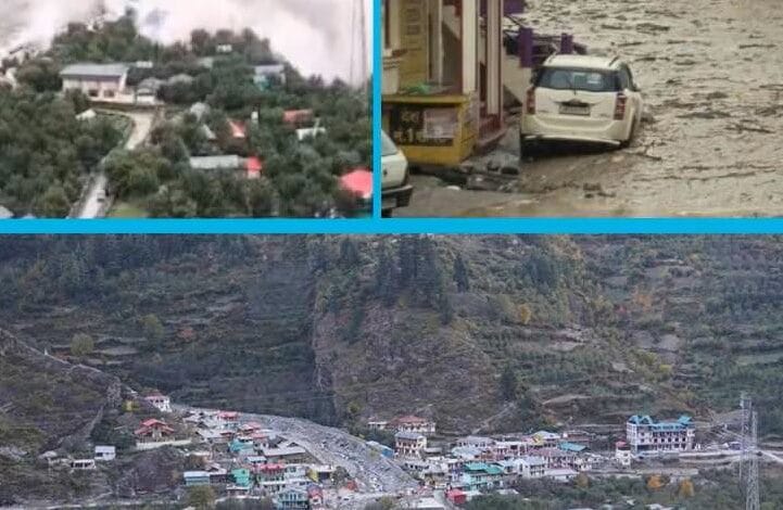 उत्तरकाशी धराली में बादल फटने से तबाही, आपातकालीन हेल्पलाइन जारी – रेस्क्यू अभियान युद्धस्तर पर 1 UTTARKASHI
