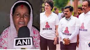 मिन्टा देवी की उम्र 124 साल दिखाने पर संसद में हुआ प्रदर्शन, फोटो इस्तेमाल पर महिला नाराज़ 1 download 2 9