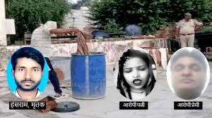 शाहजहांपुर का खौफनाक सच: रील बनाकर पति पर दिखाया प्यार, फिर प्रेमी संग मिलकर नीले ड्रम में छिपा दी लाश 1 download 8 8