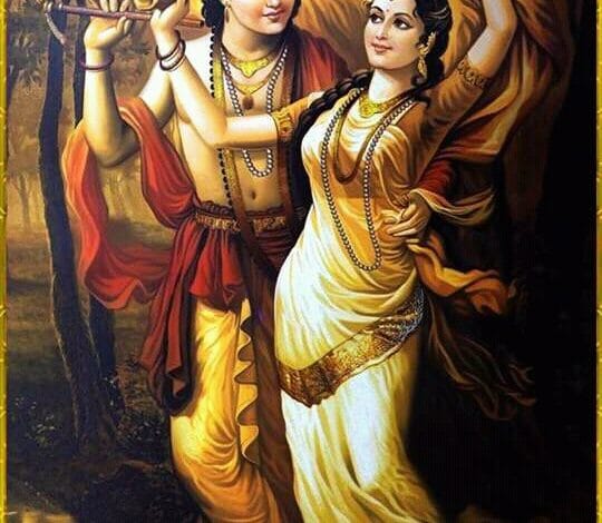 राधा अष्टमी 2025: राधा जी के 28 दिव्य नामों के जाप से बरसती है श्रीकृष्ण की कृपा, प्रेमानंद महाराज ने बताया महत्व 1 radhe radhe