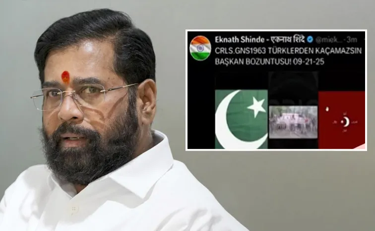 महाराष्ट्र के उप मुख्यमंत्री एकनाथ शिंदे का X अकाउंट हैक, पाकिस्तानी और तुर्की झंडों की तस्वीरें पोस्ट 1 X Ac Hacked