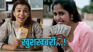 दशहरा से पहले केंद्र सरकार का बड़ा तोहफा — कर्मचारियों को 30 दिन के वेतन जितना बोनस 1 download 3 17