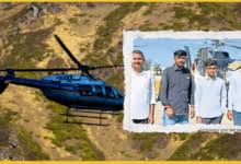 "भूस्खलन की बंद राहें, चार राजस्थान के B.Ed छात्रों ने हेलीकॉप्टर से परीक्षा पहुंचने के लिए खर्च किए ₹5,200" 1 download 5 3
