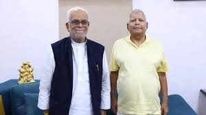 उप-राष्ट्रपति चुनाव 2025: जब बीजेपी ने लालू यादव से मुलाकात पर सवाल उठाए, तो सुदर्शन रेड्डी ने दिया यह जवाब 1 download 8 3