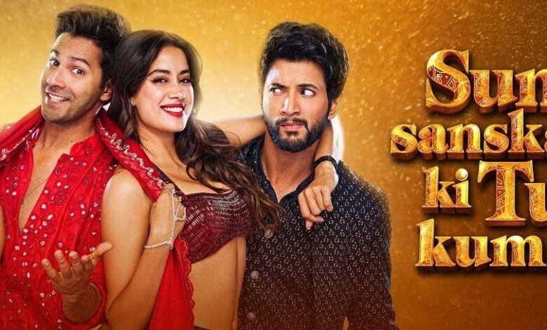 “Sunny Sanskari Ki Tulsi Kumari” Teaser Review: कॉमेडी, रोमांस और पुरानी यादों की ताज़ा झलक 1 movie