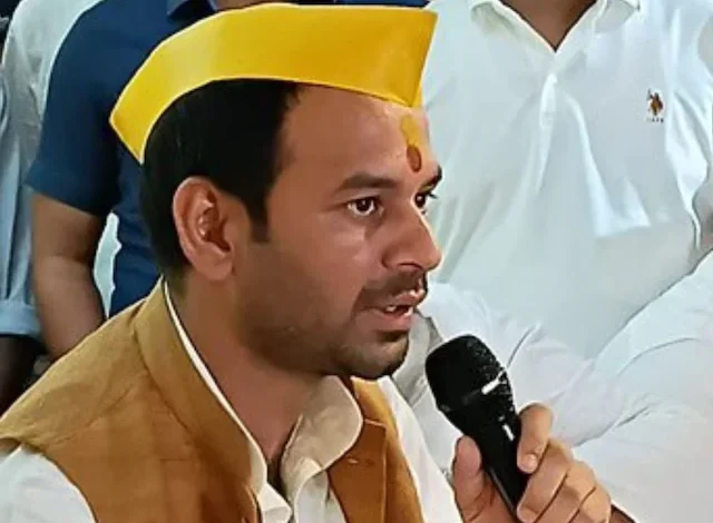 tej pratap