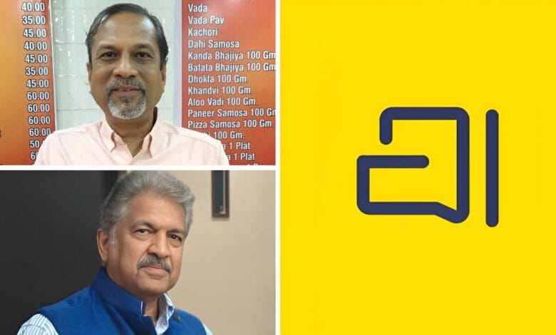 anand mahindra zoho 1