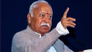 मोहन भागवत का पाकिस्तान पर तीखा बयान — बोले, “घर का एक कमरा हमारे कब्जे से बाहर है, अब उसे वापस लेना होगा” 1 download 10 1