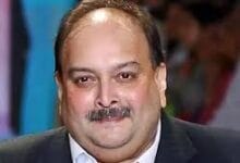 पीएनबी घोटाले में भगोड़े मेहुल चोकसी को बड़ा झटका — बेल्जियम कोर्ट ने प्रत्यर्पण की मंजूरी दी 72 download 3 8