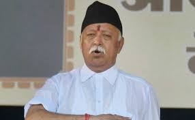 विजयदशमी पर मोहन भागवत की चेतावनी: “हिंसात्मक आन्दोलन कुछ नहीं बदलते — व्यवधानों से विदेशी दखल बढ़ता है” 1 download 3