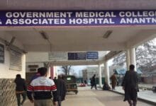 Government medical college anantnag JK1