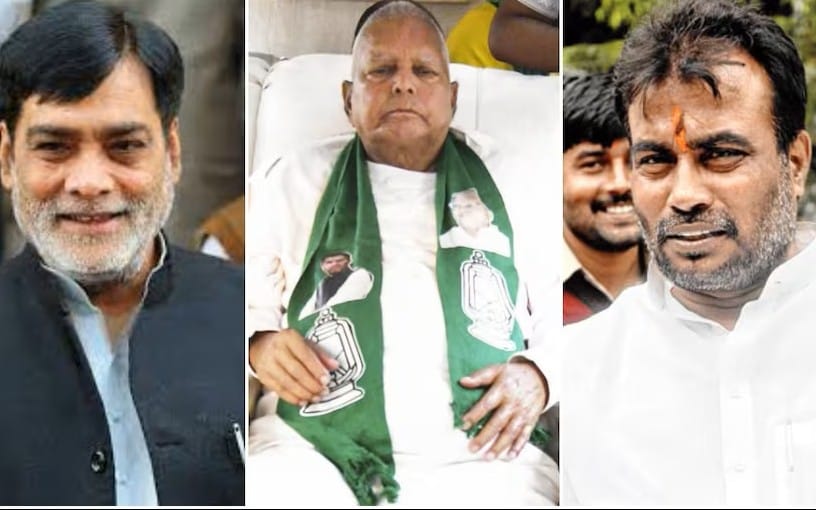बिहार विधानसभा चुनाव से पहले Lalu Prasad Yadav ने निष्ठावान सहयोगियों Ram Kripal Yadav व Shyam Rajak के खिलाफ तीव्र अभियान शुरू किया 1 LALU 1