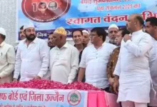 MP Waqf Board Chairman threatened