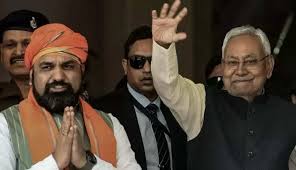 20 साल बाद नीतीश ने गृह विभाग छोड़ा — सम्राट चौधरी बने बिहार के नए होम मिनिस्टर, सत्ता में बड़ा पावर शिफ्ट 1 download 3 8