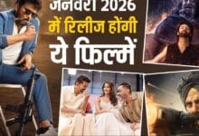 जाने 2026 के जनवरी में बड़े पर्दे पर धमाका! Border 2, Happy Patel, Rahu Ketu समेत 6 फिल्में रिलीज़ 98 bollywood