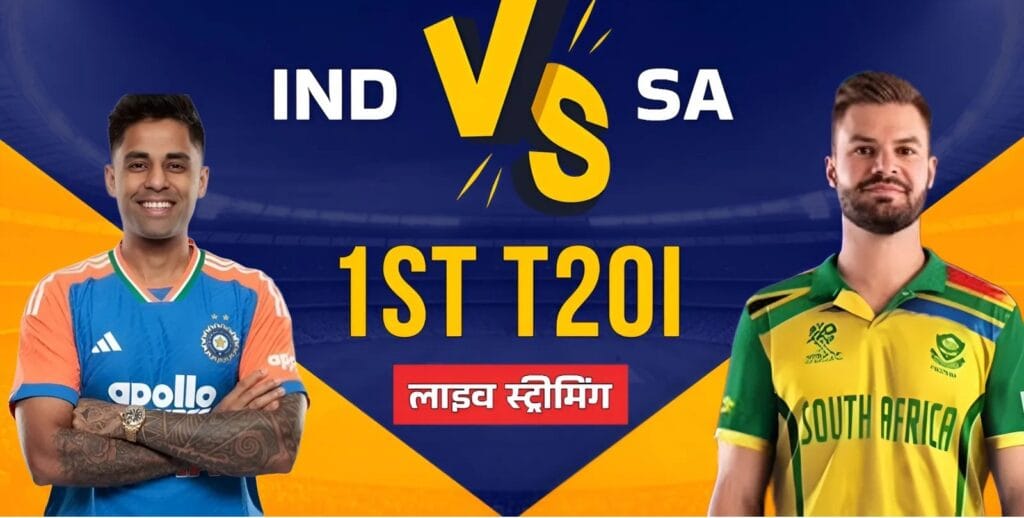 ind vs sa 1