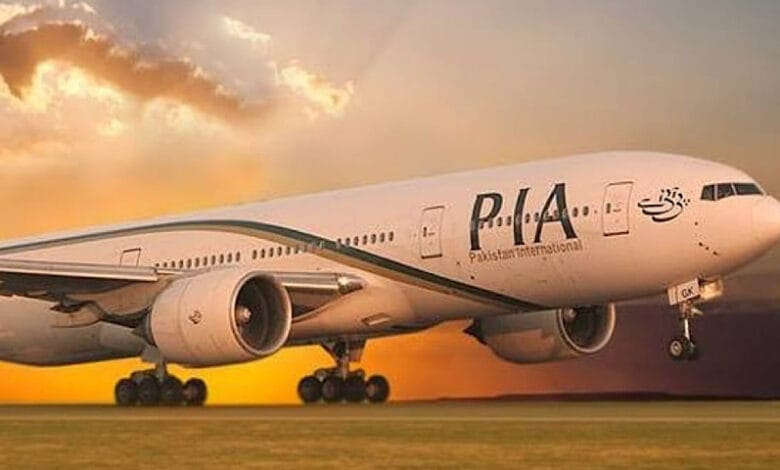 pia airlines
