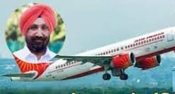 air india