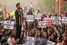 यूजीसी के 2026 इक्विटी नियमों पर सुप्रीम कोर्ट ने रोक लगाई, विरोध-प्रदर्शन एवं विवाद गहराया 35 download 2 19