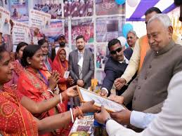 बिहार में ‘मुख्यमंत्री महिला रोजगार योजना’ का दूसरा चरण शुरू: मुख्यमंत्री नीतीश कुमार ने चयनित महिलाओं को 2 लाख तक की सहायता देने की प्रक्रिया शुरू की 24 download 9 7