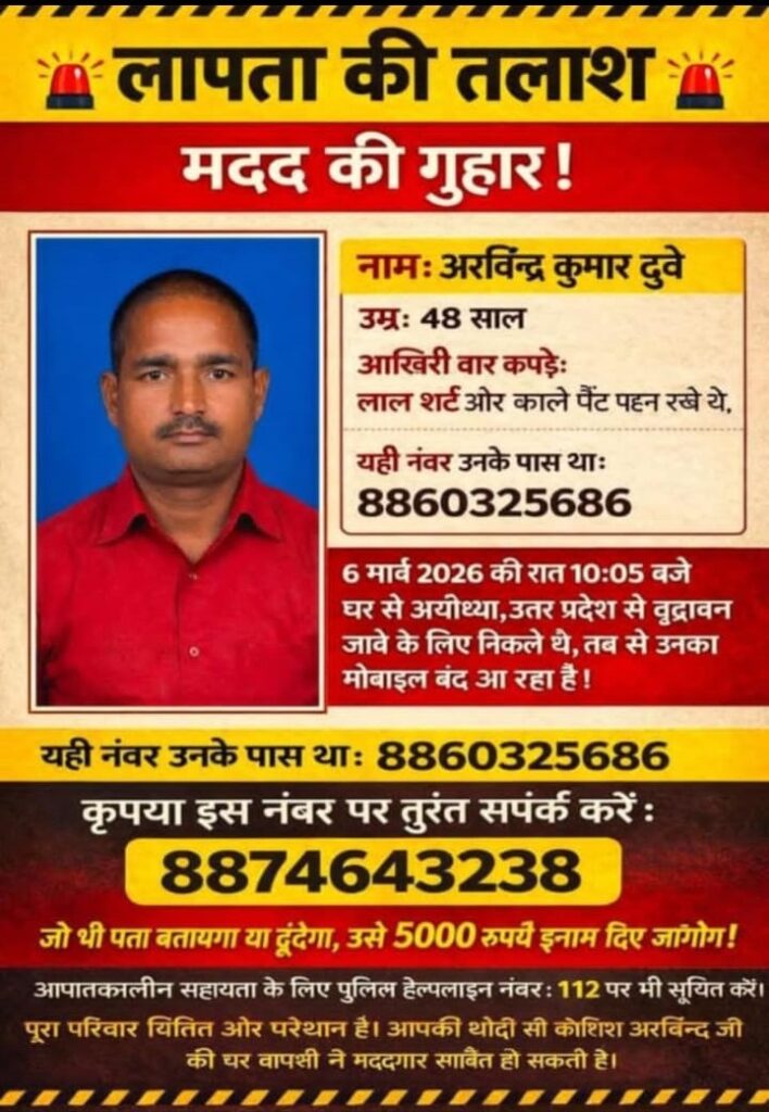 WhatsApp Image 2026 03 10 at 10.35.59 AM