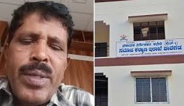 कर्नाटक में दिल दहला देने वाली घटना: रिटायरमेंट से एक हफ्ते पहले अधिकारी ने ऑफिस में दी जान, सीनियर पर प्रताड़ना का आरोप 1 download 4 14