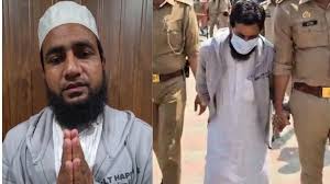 सीएम योगी की मां पर विवादित टिप्पणी के बाद मौलाना सलीम ने मांगी माफी, गिरफ्तारी के बाद बदले सुर 2 download 7 19