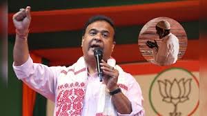 असम के सीएम हिमंता बिस्वा सरमा का विवादित बयान, बोले— BJP सत्ता में आई तो ‘घुसपैठियों की कमर तोड़ देंगे’ 2 download 9 9