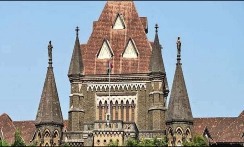 mumbai high court
