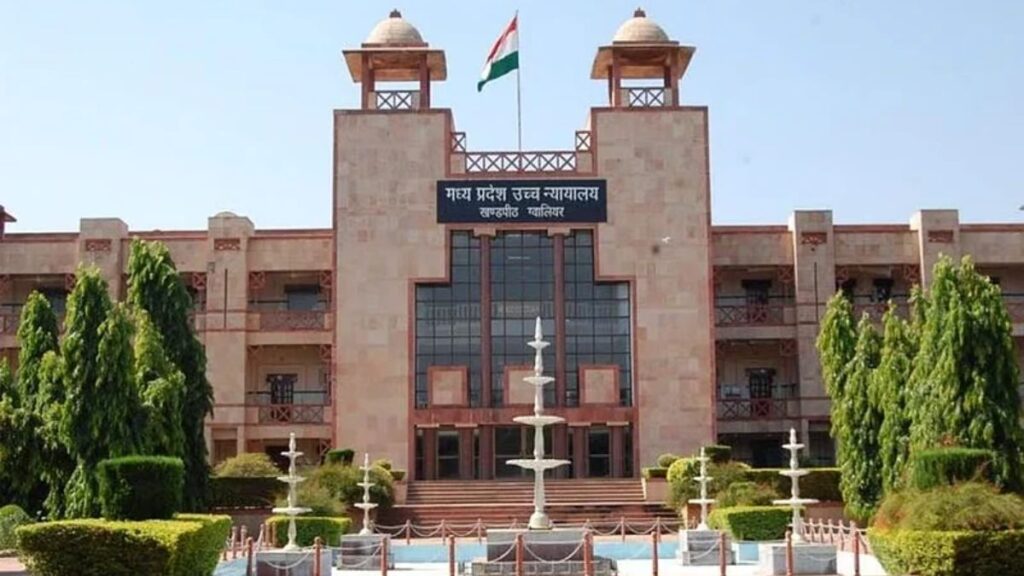 madhya pradesh high court