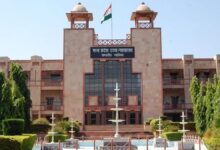 madhya pradesh high court