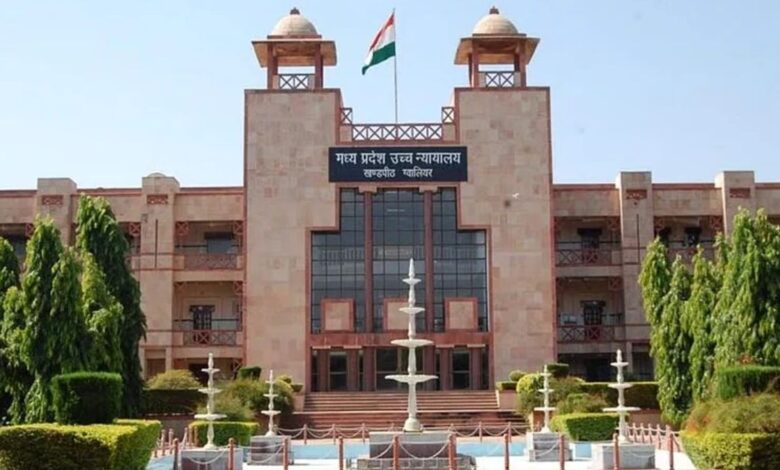 madhya pradesh high court