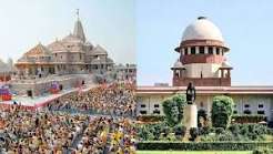 राम जन्मभूमि मंदिर फंड मामले में सुप्रीम कोर्ट सख्त, यूपी सरकार से SIT के पुनर्गठन पर मांगा जवाब 2 download 2 5