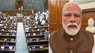 एंटी पेपर लीक कानून पर संसद की मुहर, पीएम मोदी का संदेश आया सामने, परीक्षा सुधार को लेकर फिर तेज हुई बहस 2 images 2 27