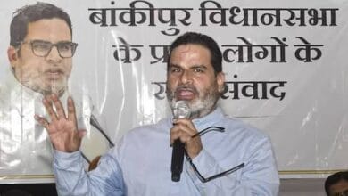 बांकीपुर उपचुनाव में दिलचस्प मुकाबला, प्रशांत किशोर के सामने बीजेपी की मजबूत संगठनात्मक चुनौती 2 images 20