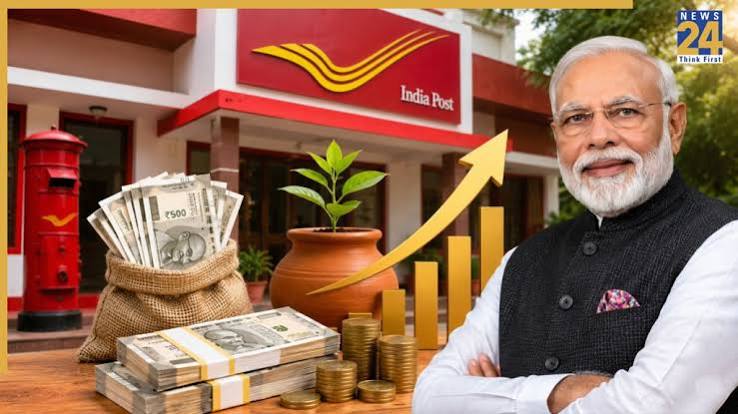 पोस्ट ऑफिस की इस बचत योजना में निवेश करते हैं पीएम मोदी, जानिए NSC की ब्याज दर और फायदे 1 images 6 1