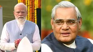 अटल बिहारी वाजपेयी की 8वीं पुण्यतिथि पर श्रद्धांजलि, प्रधानमंत्री मोदी ने ‘सदैव अटल’ पहुंचकर किया नमन 2 images 7 12