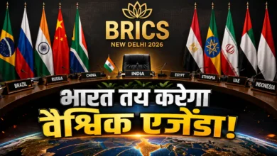 “BRICS में भारत की बड़ी परीक्षा, रूस-चीन के साथ दोस्ती और पश्चिम का भरोसा कैसे साधेगा?” 2 400a543e3df7245f8a5520f29f88bca01788492572880130 original