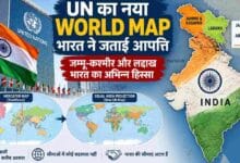 UN New World Map