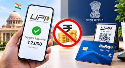 UPI Payment Charge: ₹2,000 तक UPI पेमेंट पर नहीं लगेगा कोई चार्ज, सरकार ने जारी किया नया नोटिफिकेशन 1 images 4 14