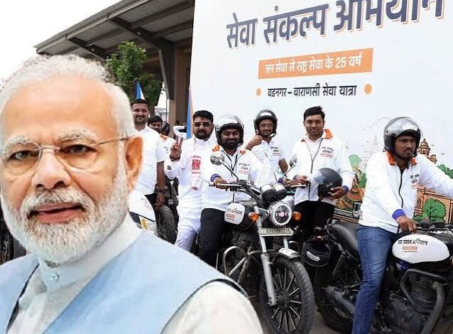 वडनगर से वाराणसी तक सेवा यात्रा, PM मोदी आज करेंगे बाइक सवारों से संवाद; 10 समूहों में चल रहा अभियान 1 images 6 21